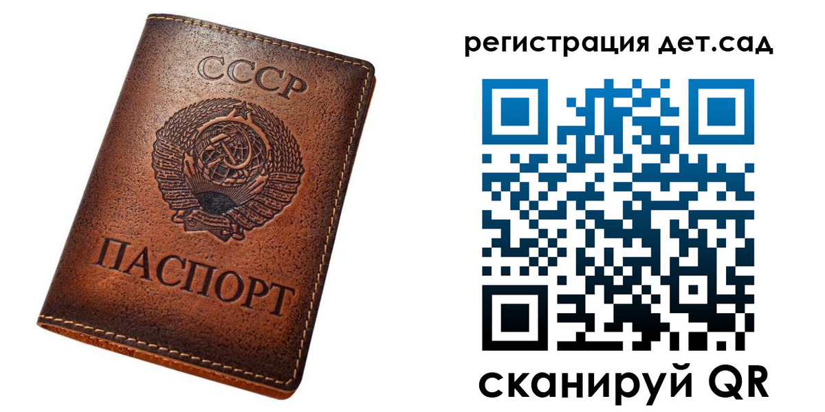прописка для кредита в Кунгуре